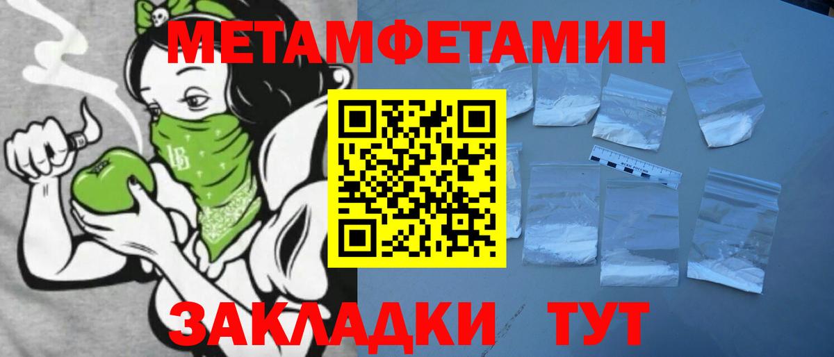 АМФ VHQ Камень-на-Оби