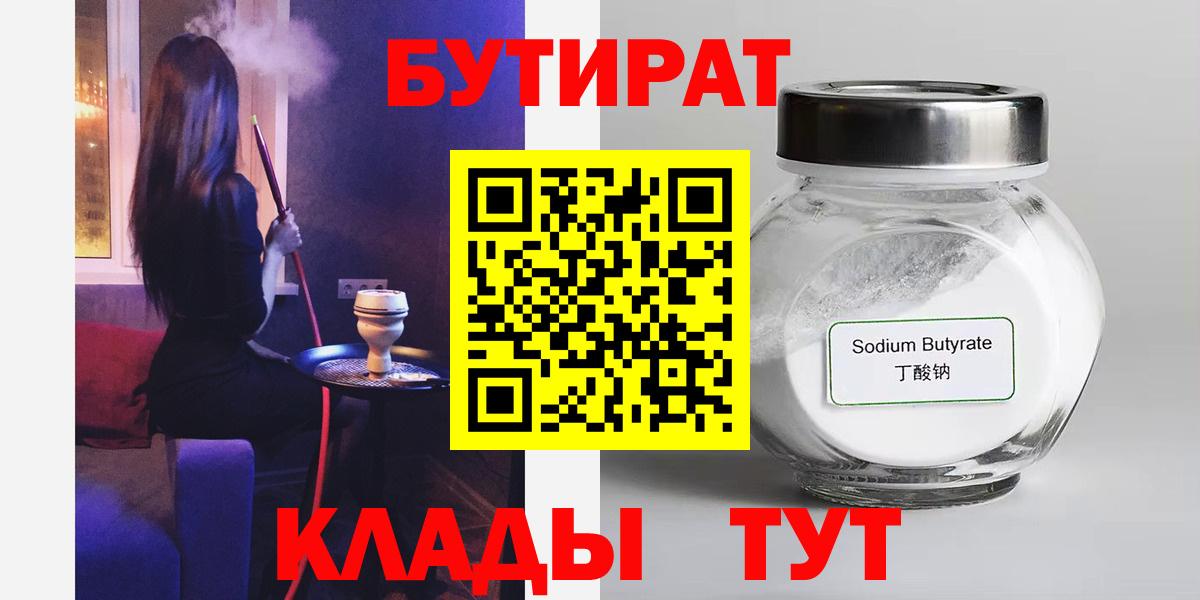Экстази  Камень-на-Оби  МЕФ   Вход с VPN  Каннабис  ГАШИШ  Кокаин  LSD-25 