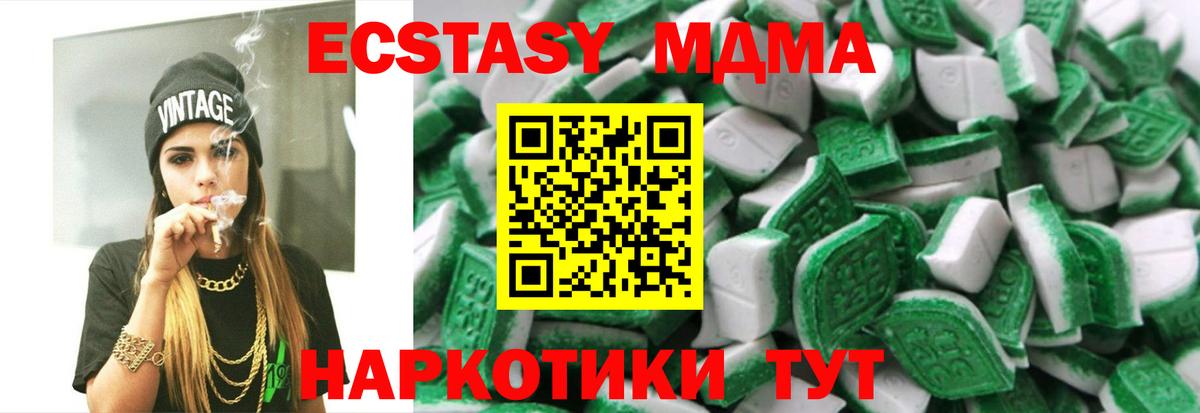 Ecstasy VHQ Камень-на-Оби