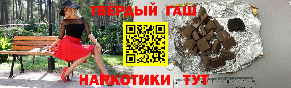 Гашиш гашик  ГАШИШ  Камень-на-Оби  ГАШИШ Premium  Вход с VPN 