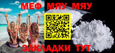 MESCALINE Гусев