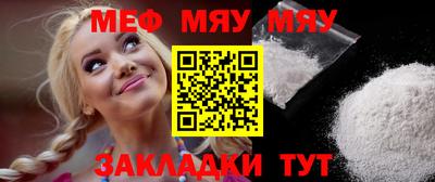 MESCALINE Гусев