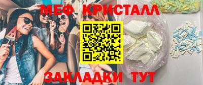 MESCALINE Гусев