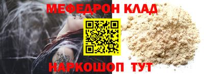 2c-b Гусь-Хрустальный
