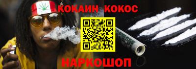 MESCALINE Гусев