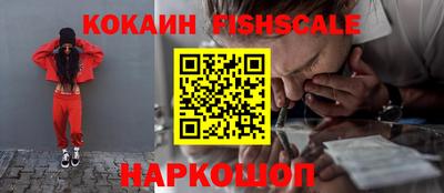 MESCALINE Гусев