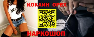 MESCALINE Гусев