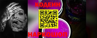 2c-b Гусь-Хрустальный