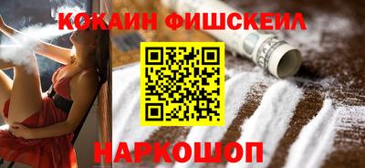 амфетамин Гусиноозёрск