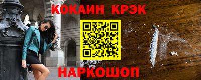 амфетамин Гусиноозёрск