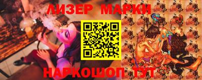 2c-b Гусь-Хрустальный