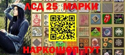 MESCALINE Гусев