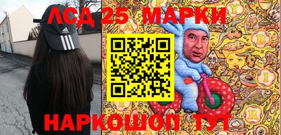 MESCALINE Гусев