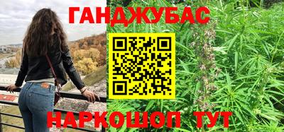MESCALINE Гусев