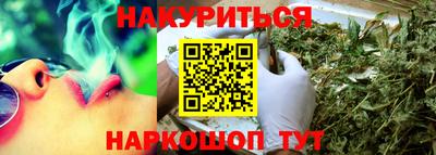 MESCALINE Гусев