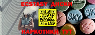 2c-b Гусь-Хрустальный
