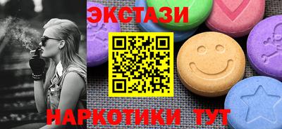 2c-b Гусь-Хрустальный