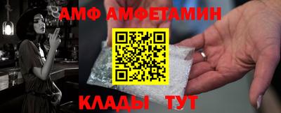 амфетамин Гусиноозёрск