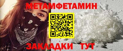 2c-b Гусь-Хрустальный