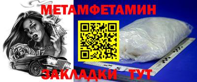 амфетамин Гусиноозёрск
