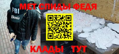 2c-b Гусь-Хрустальный