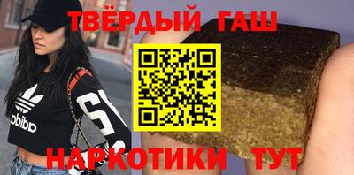 амфетамин Гусиноозёрск