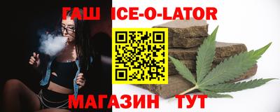 амфетамин Гусиноозёрск