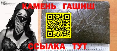 2c-b Гусь-Хрустальный