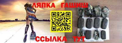 2c-b Гусь-Хрустальный