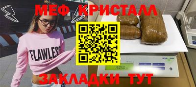 амфетамин Гусиноозёрск