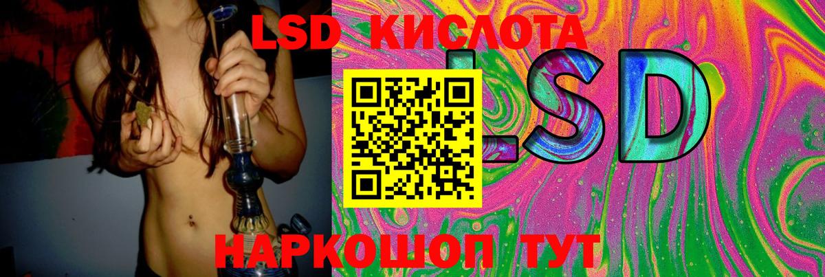 ЛСД экстази ecstasy Камень-на-Оби