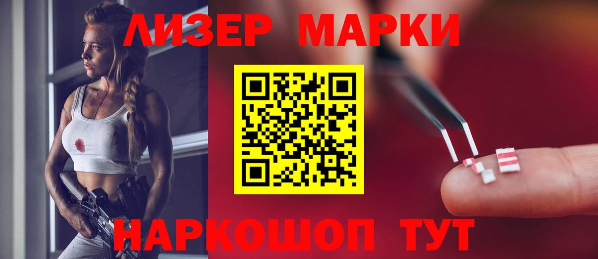 LSD-25 экстази ecstasy  LSD-25 экстази  Вход с VPN  Камень-на-Оби  Лсд 25 экстази ecstasy 