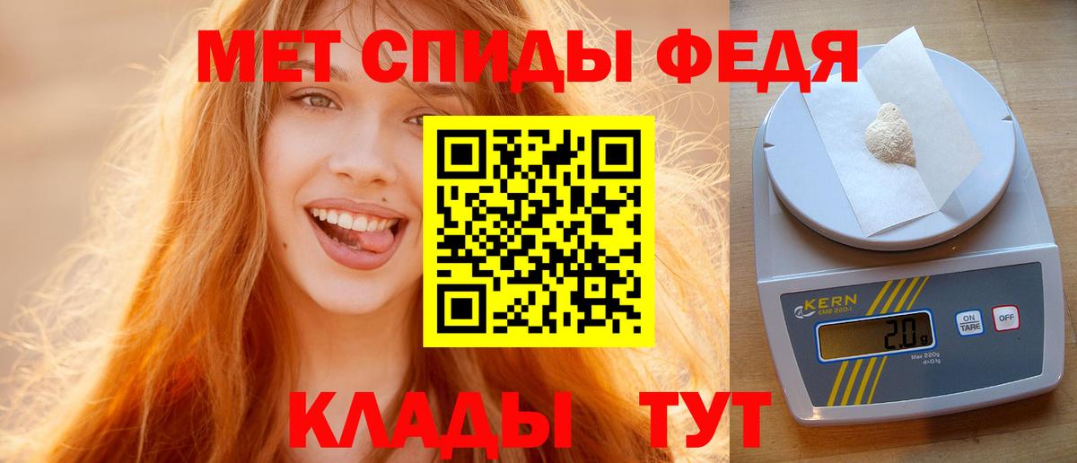 Камень-на-Оби  Первитин витя  Первитин витя  Вход с VPN 