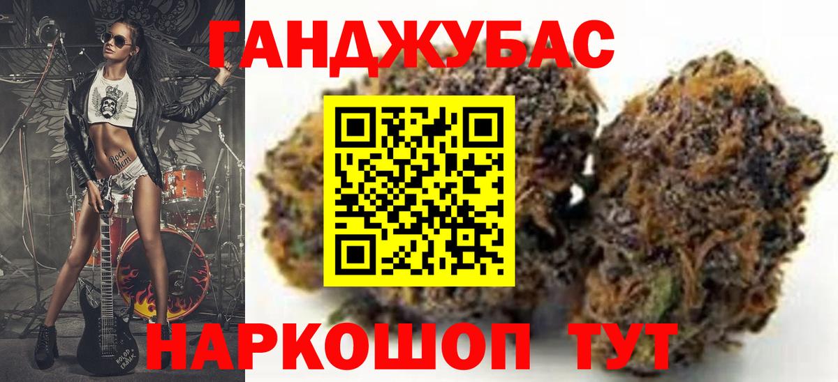 Камень-на-Оби  Каннабис LSD WEED  Каннабис SATIVA & INDICA  Марихуана MAZAR  Вход с VPN 