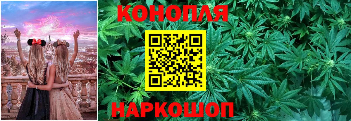 Каннабис Bruce Banner Камень-на-Оби
